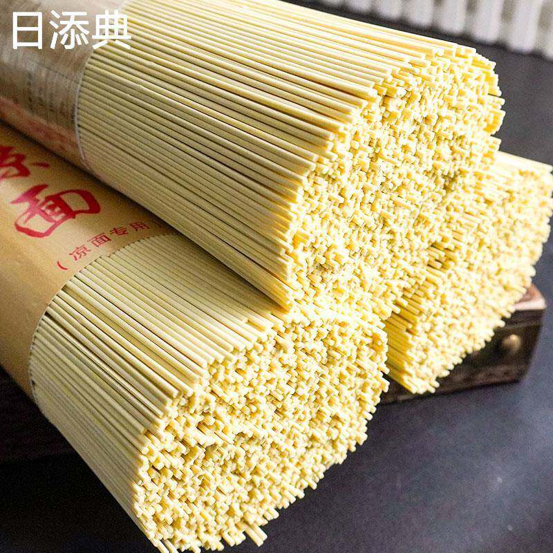 重庆碱水凉面10斤碱水面商用挂面面条干面条炸酱面炒面碱面条家用