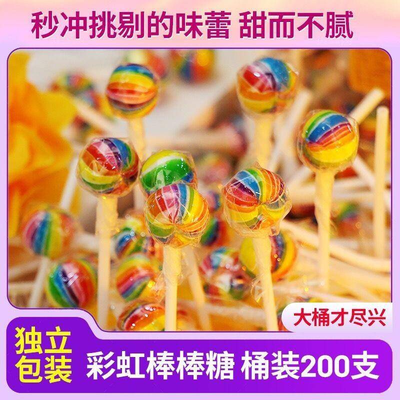彩虹迷你棒棒糖儿童零食儿童节礼物西瓜牛奶水果味小糖果桶装