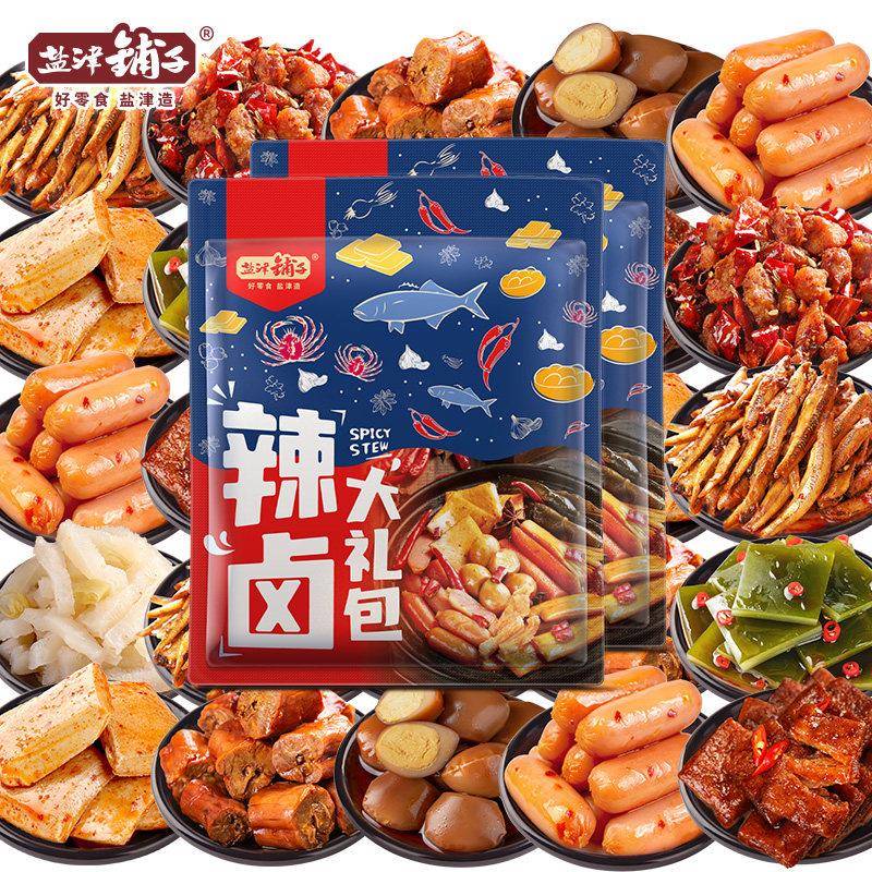 盐津铺子零食大礼包香辣卤味鱼豆腐豆干 干魔芋爽熟食小吃休闲 零