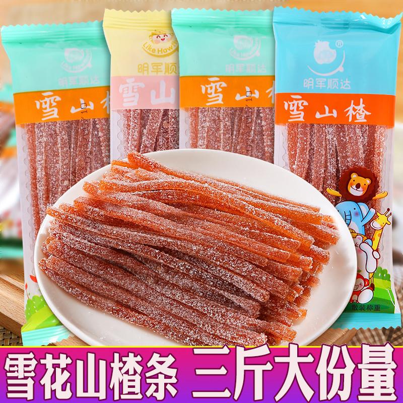 现货雪花山楂K条500g山楂丝果丹皮蜜饯果脯宿舍Q解馋儿童休闲
