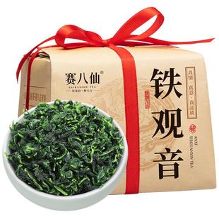 正宗安溪铁观音2025年新茶特级浓香型正宗兰花香乌龙茶礼盒装茶叶