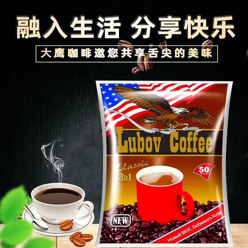 新货马来西亚进口速溶三合