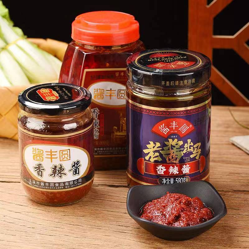 云南特产酱丰园麻辣酱香辣酱580克家用米线帽子调料佐料酱丰圆