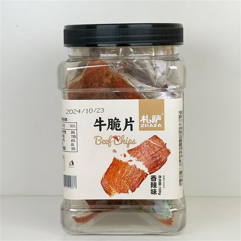正宗札萨牛脆片辣子鸡口味