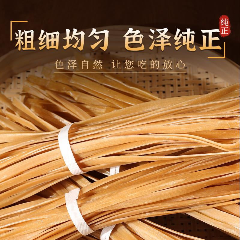 正宗宽粉火锅粉苕粉正宗川