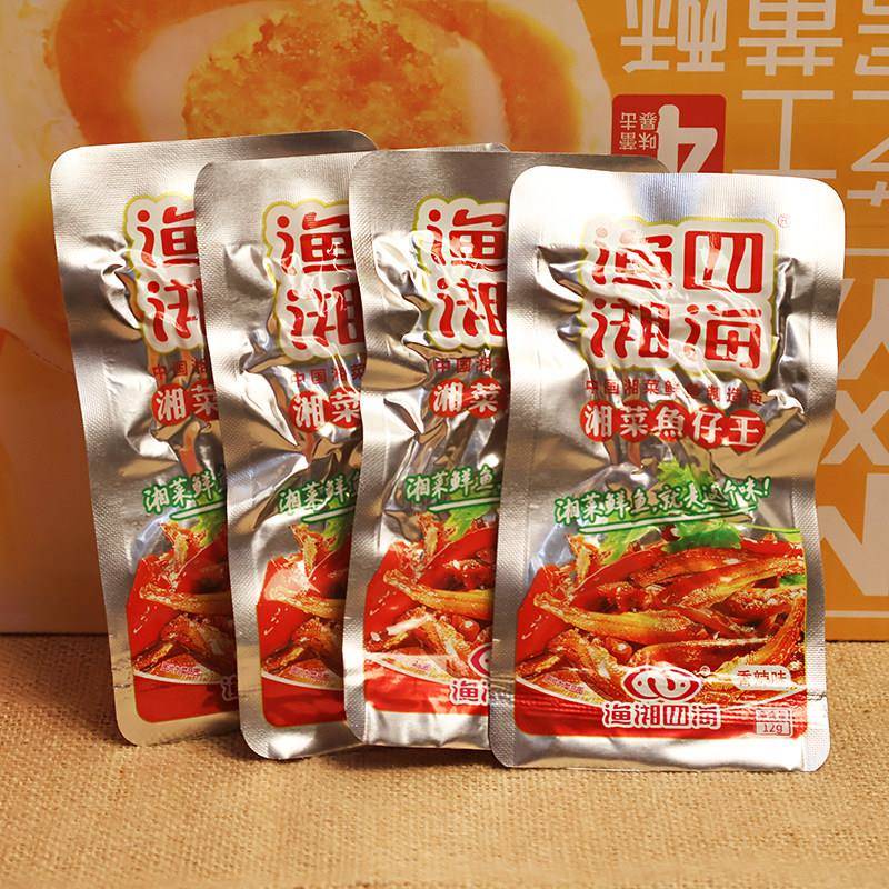 湖南特产渔湘四海湘菜鱼仔王香辣小毛毛鱼干 干即食休闲 零食鱼湘