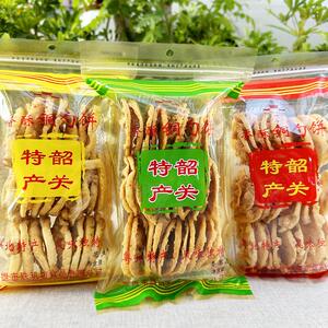 南雄铜勺饼花生饼雪豆香酥味非遗零食特产香芋片锅巴月亮粑香葱