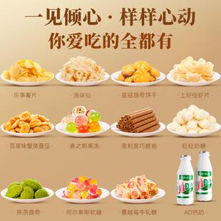 正宗生日礼物女生送闺蜜女朋友年货节送礼高级感整箱零食大礼包儿