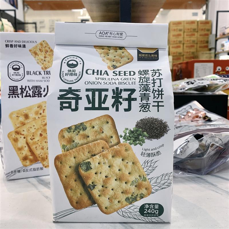 新货奇亚籽螺旋藻香青葱荞