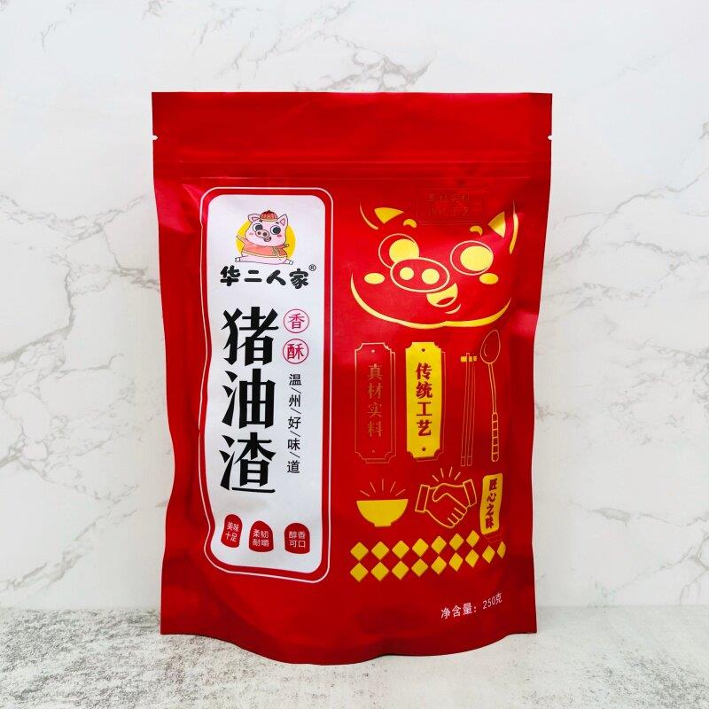 华二人家猪油渣猪肉条原味香酥肉500g温州特产独立小包装零食小吃
