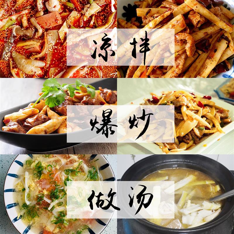 正宗天目扁尖嫩笋头笋干干货特级嫩笋尖农家自制5斤装腌制竹