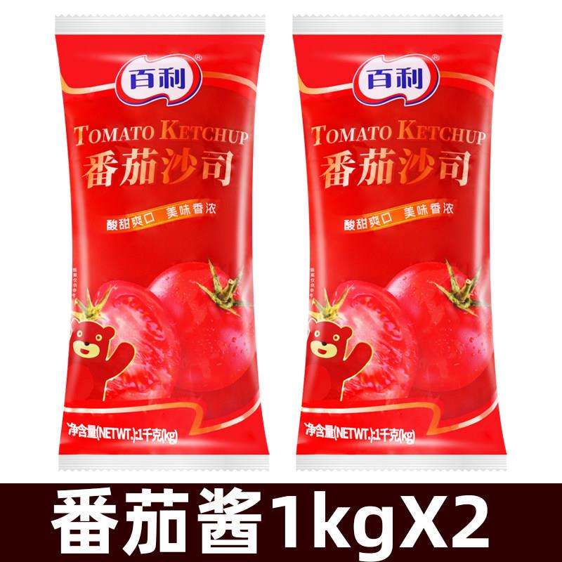 韩式炸鸡甜辣酱百利番茄酱沙司沙拉酱组合炸鸡蘸酱韩式蜂蜜芥末酱