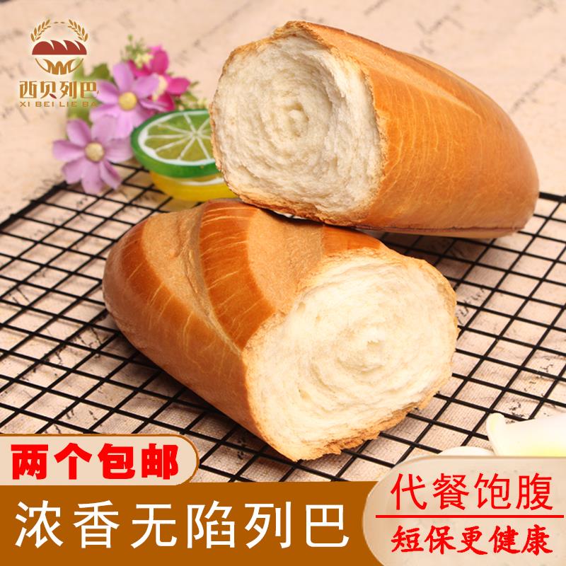 速发西贝大列巴手撕面包无