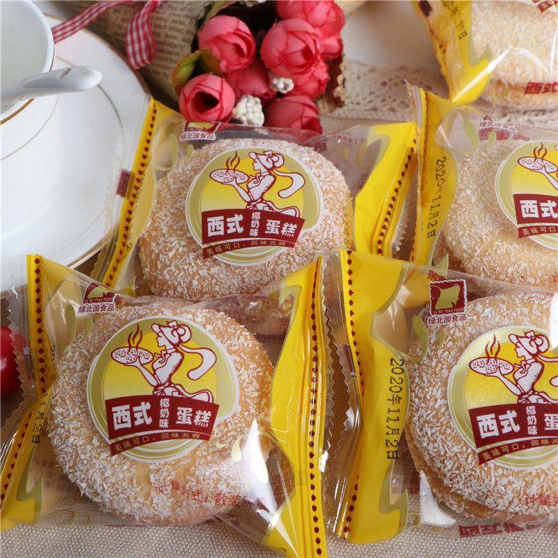 椰蓉椰奶夹心蛋糕西式糕点早餐甜点散称独立包装休闲 零食包邮