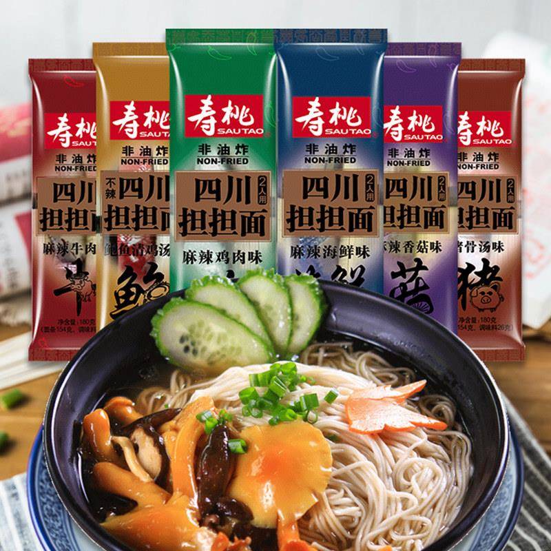 寿桃非油炸麻将四川担担面特产干拌面泡面挂面带调料180g*6包