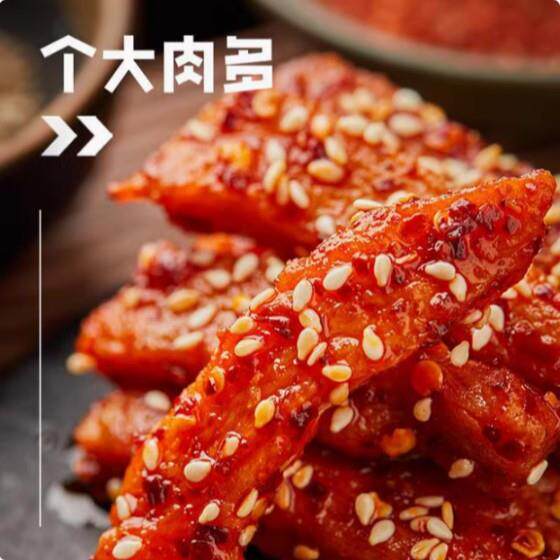 麻辣鸡肉条手撕鸡肉干 干健身高蛋白即食鸡胸肉解馋抗饿小零食jx
