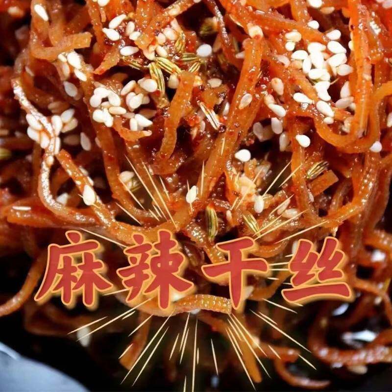 黔忆丝麻辣干 干丝豆腐丝豆干 干丝贵州特产老贵阳特色美食小吃卤