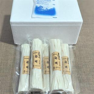 正宗重庆勋勋食品 特产 非遗传承人 长寿米粉  传统美食 葛兰米粉