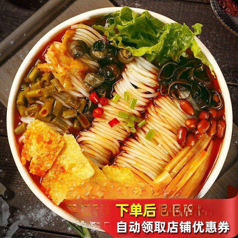 加量装柳州螺蛳粉正品柳州螺久香螺蛳粉5包330克加量版 包装
