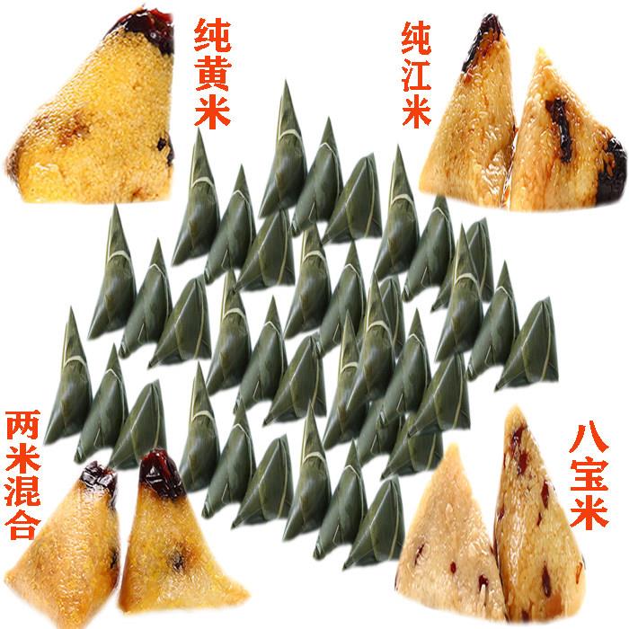 粽子端午节北方大黄米糯米红枣粽子纯手工包山西临县青塘粽子包邮