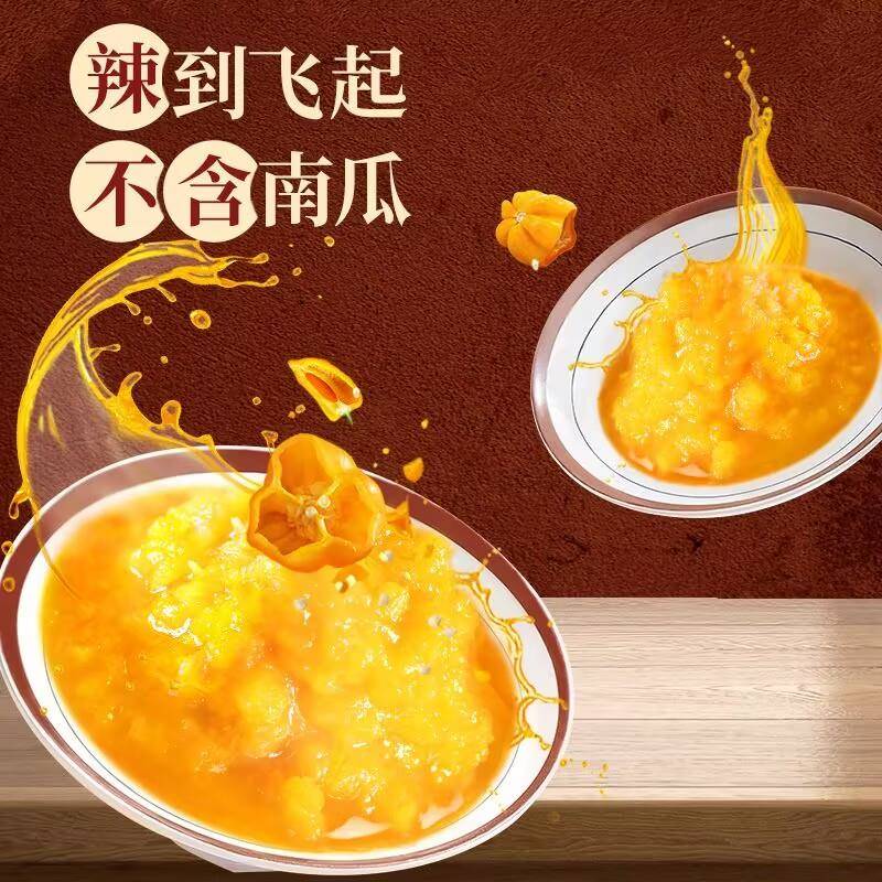 海南特产新椰城黄灯笼辣椒酱1600g特辣黄椒酱灯笼椒辣酱拌饭商用