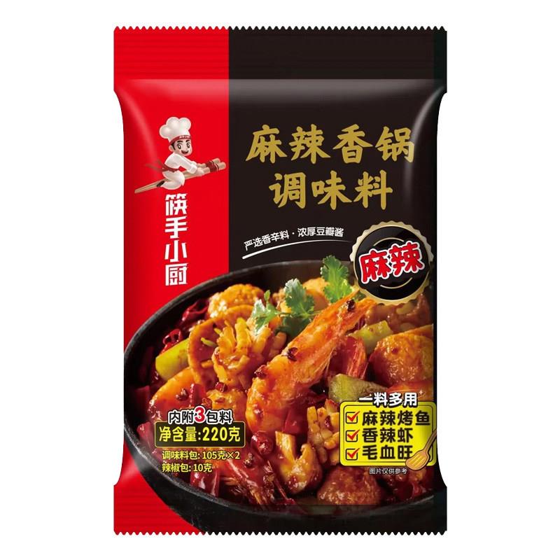 干锅土豆片调料干锅焖饭酱料筷手小厨麻辣香锅调味料冒菜家用