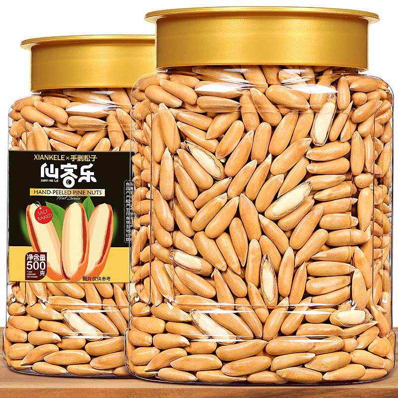 巴西松子500g长粒手剥阿富