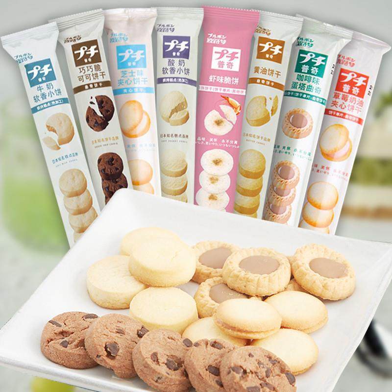 新货超市同款BOURBON普奇饼干7种口味长条小包袋装曲奇饼干