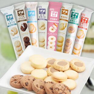 新货超市同款BOURBON普奇饼干7种口味长条小包袋装曲奇饼干