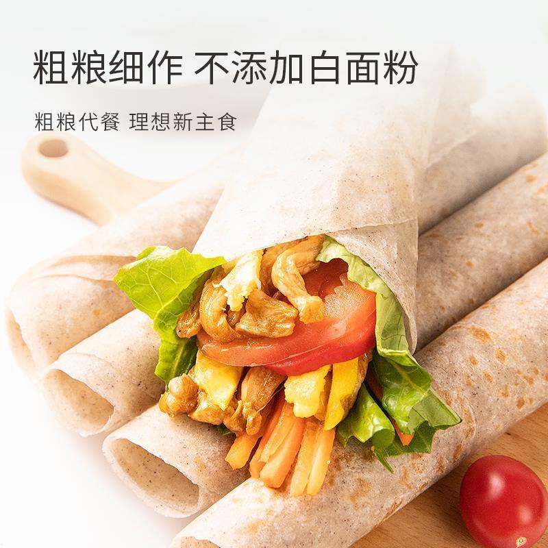 小鸡收腹荞麦面皮卷饼乔麦全麦粗粮杂粮卷饼皮手抓饼旗舰店