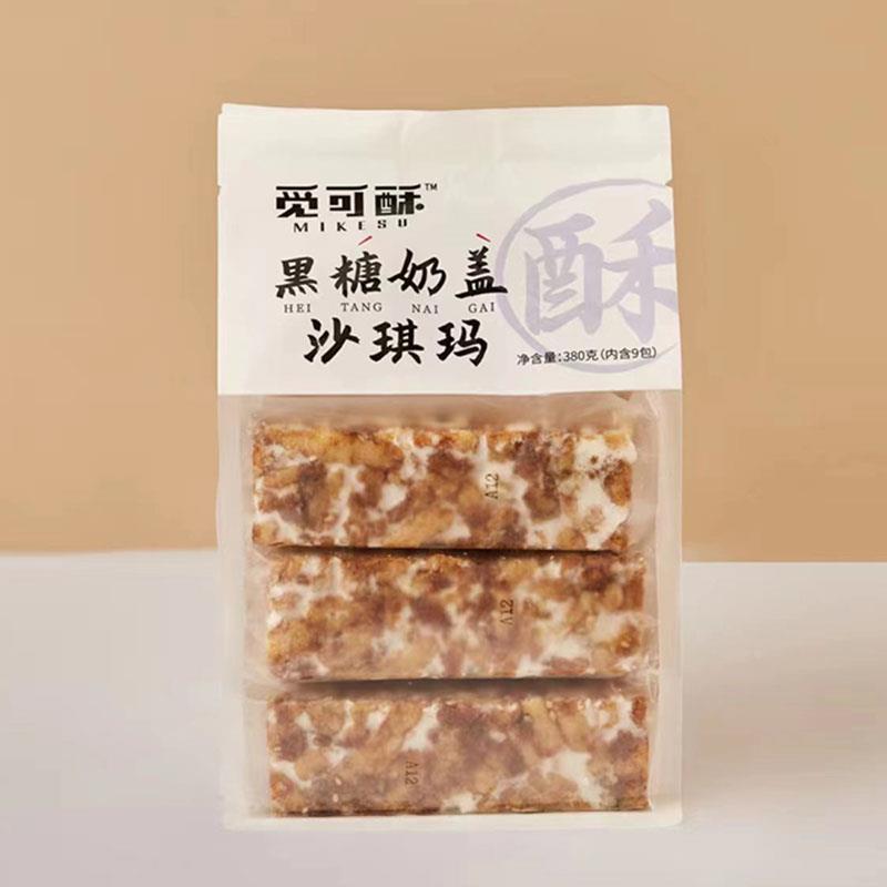 觅可酥奶盖沙琪玛380g9小包杏仁黑糖水果传统怀旧糕点休闲 零食