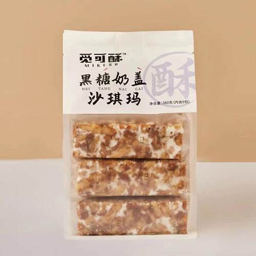 觅可酥奶盖沙琪玛380g9小包杏仁黑糖水果传统怀旧糕点休闲 零食