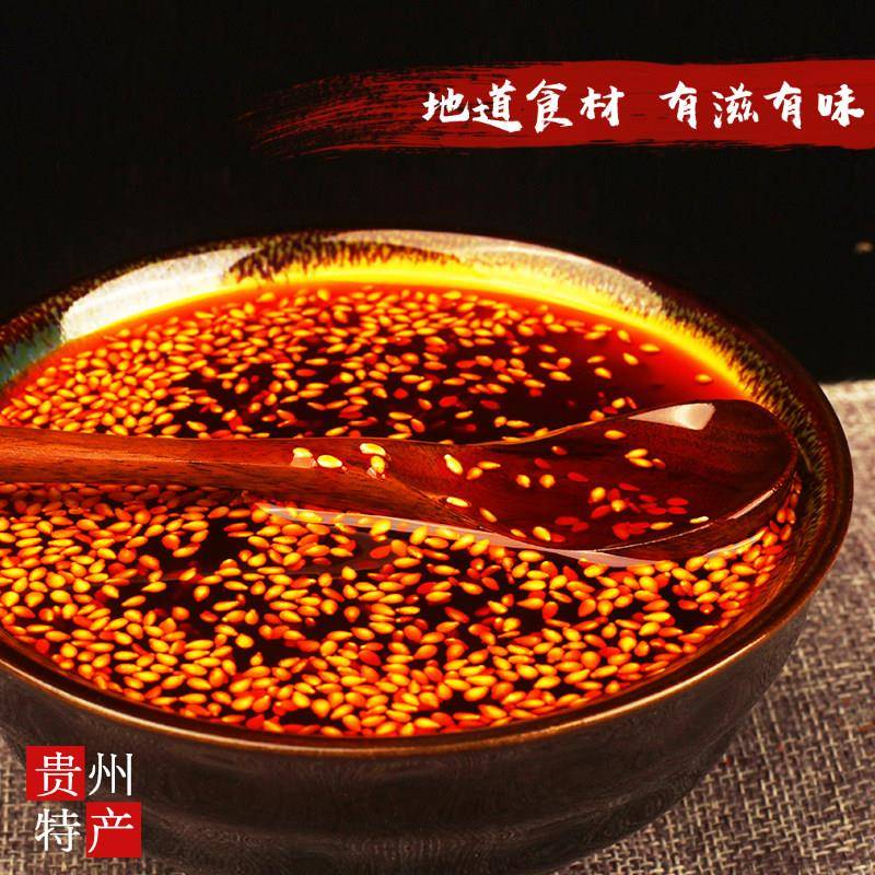 油泼辣子麻辣香辣红油凉拌调料拌面下饭辣椒酱正宗贵州特产油辣椒