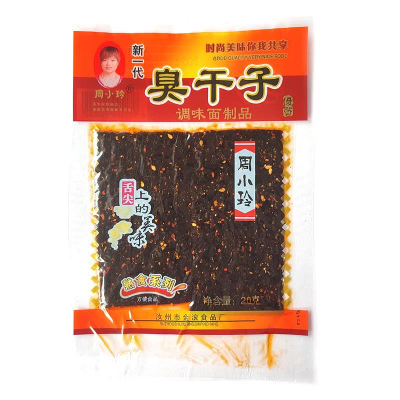 周小玲臭干 干子 口味棒 素酱肉丝 混搭组合装怀旧零食麻辣辣条