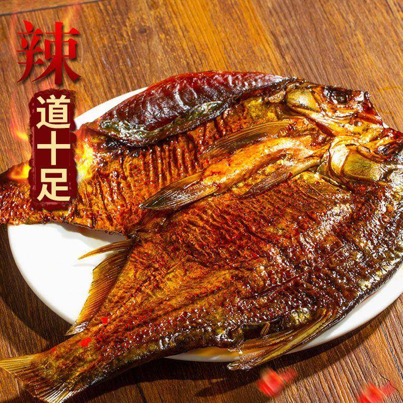 酱板鱼湖南常德特产手撕鱼香辣特辣整条鳊鱼酱卤零食小吃鱼尾即食
