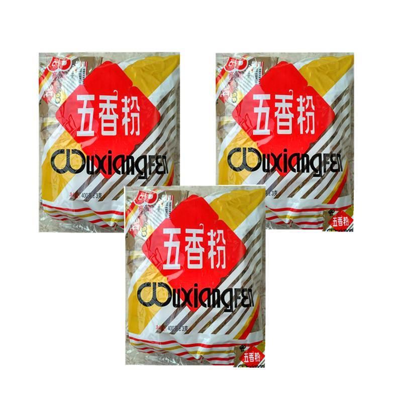 五香粉调料胡椒粉沙姜粉包装广东高迪调味粉扣肉卤肉烧肉烧烤调料