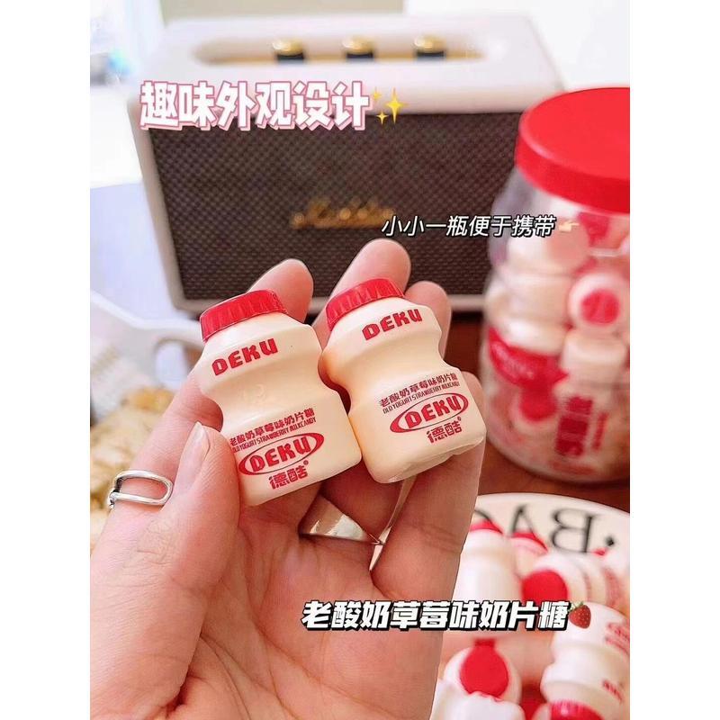 德酷老酸奶风味奶片糖养乐多糖乳酸菌糖儿童奶瓶糖酸奶压片小糖果