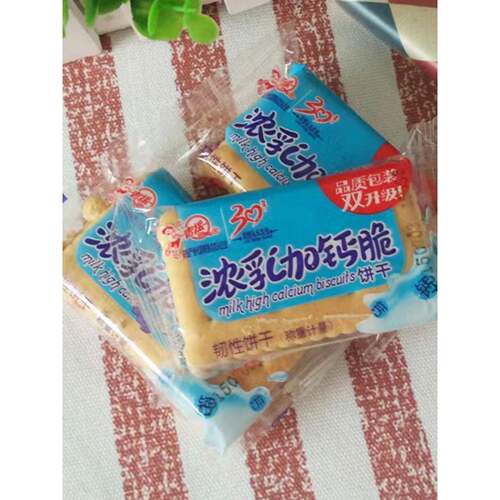 山东特产青援经典浓乳加钙奶脆饼干 干早餐零食点心一份特价