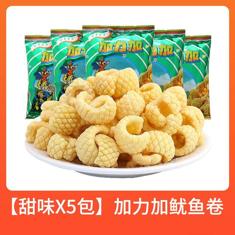 加力加鱿鱼卷80后怀旧童年超好吃膨化追剧解馋小零食休闲 食品小
