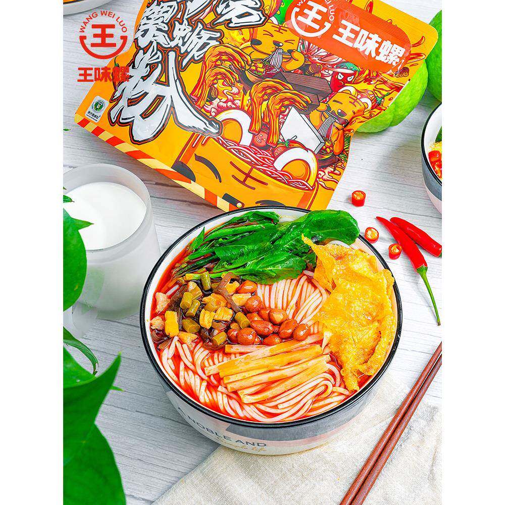 王味螺螺蛳粉王味螺蛳粉柳州正宗螺蛳粉旗舰店网红夜宵速食酸辣粉