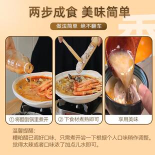 正宗糟粕醋火锅底料原浆正宗海南特产文昌铺前老街海南糟粕醋特产