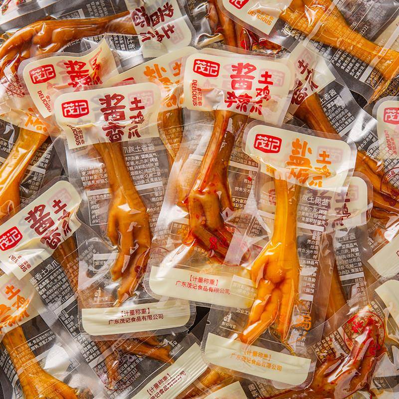 茂记盐焗鸡爪小零食香辣酱香凤爪非无骨鸡爪脱骨解馋小吃休闲 食
