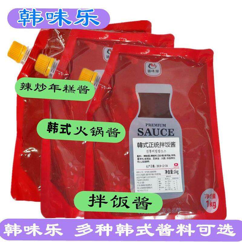 辣酱袋装韩味乐辣炒年糕酱正统拌饭酱韩式火锅酱辣炒章鱼酱辣炒鸡