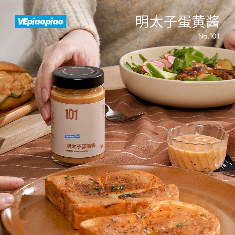 正宗明太子蛋黄酱涂抹吐