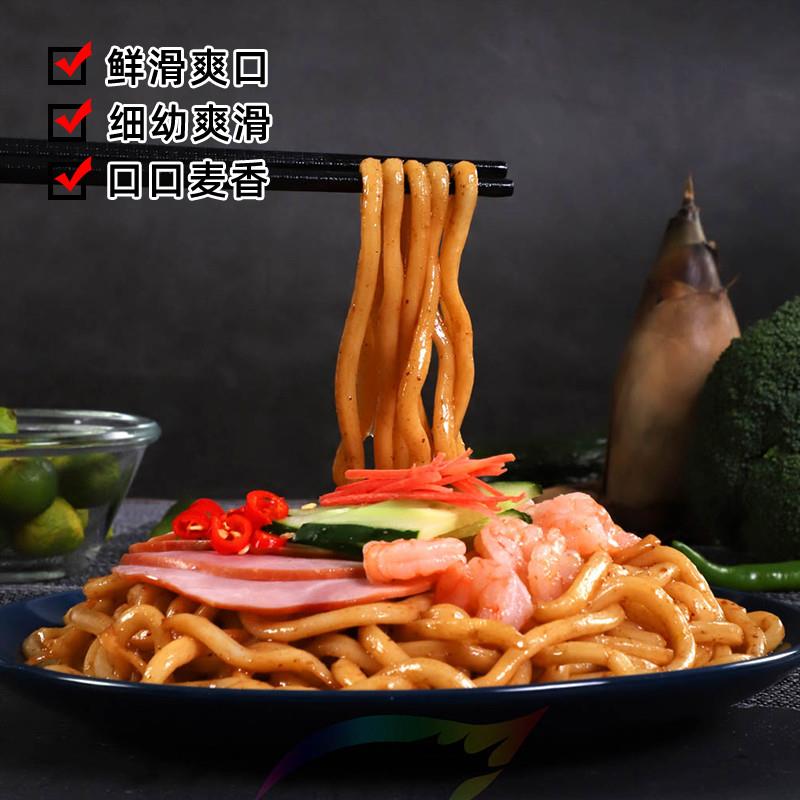 正宗日式拉面车仔面乌冬面