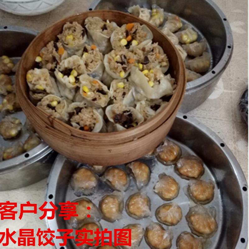 正宗木薯淀粉 勾芡生粉芋圆粉凉皮肠粉食品小吃原料5斤装包邮