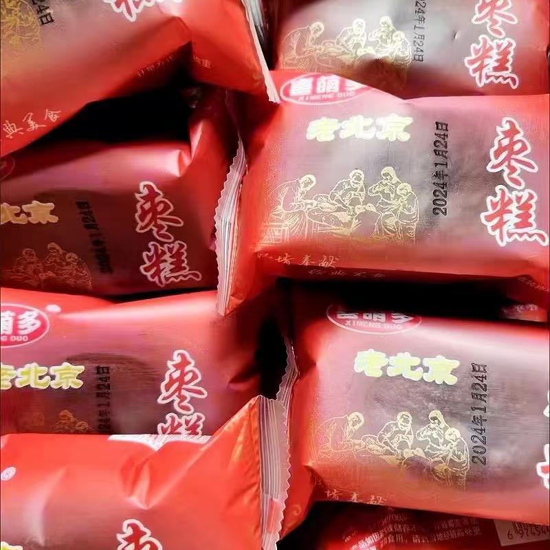 新货老北京枣糕核桃蜜枣蛋