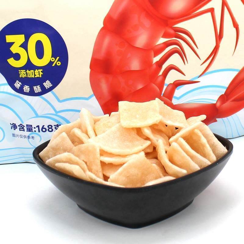 淘味熊蒸汽虾片原味168g*2袋装经典怀旧儿时小吃膨化休闲网红零食