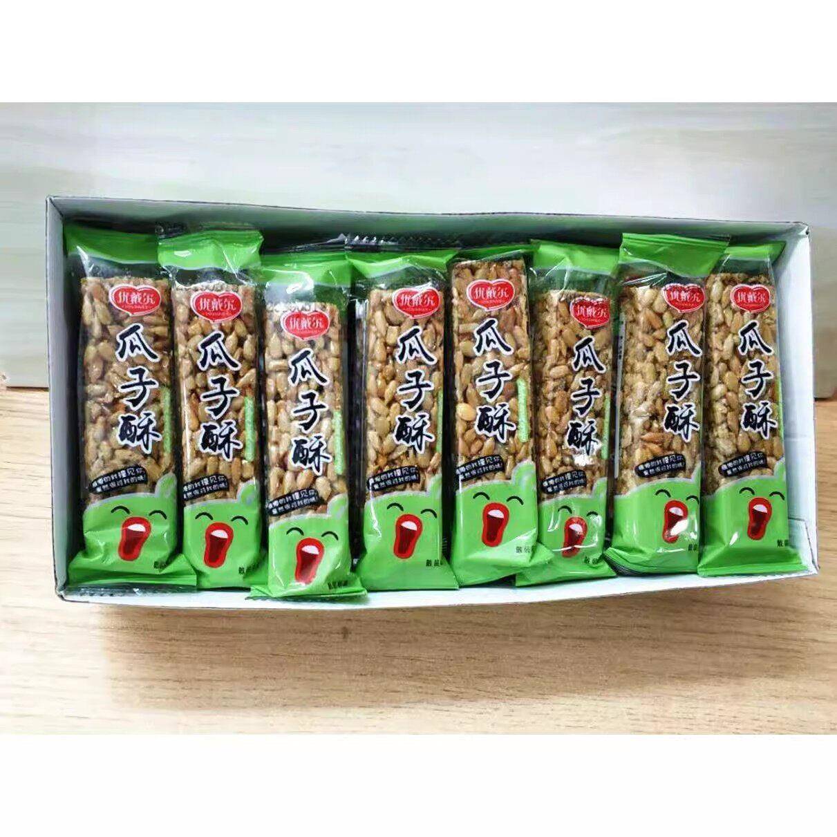 花生芝麻酥优戴尔瓜子婚庆糖果花生酥糖休闲 办公室零食喜糖包邮