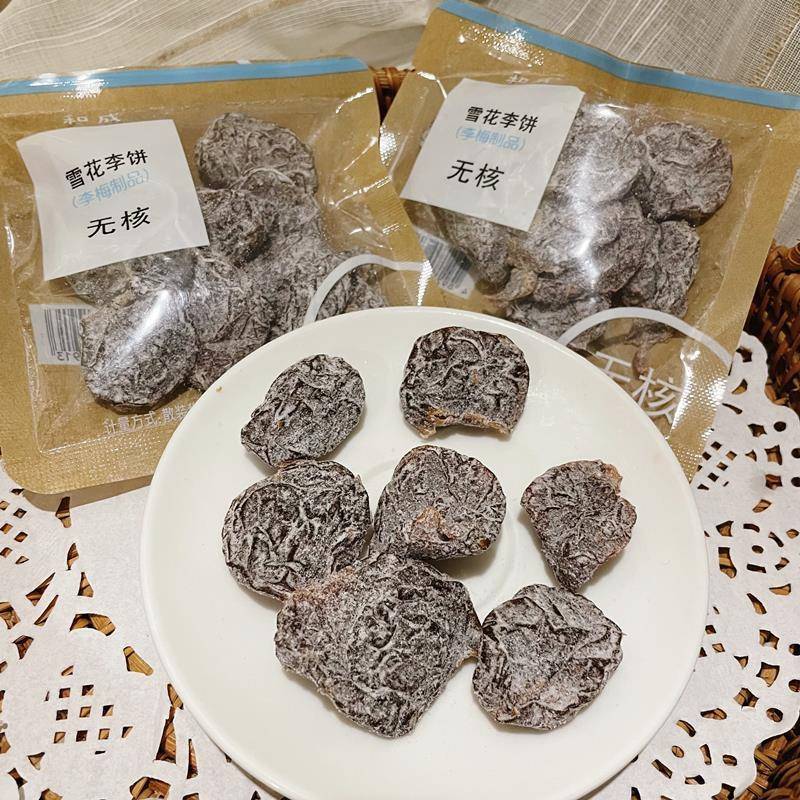 和成蜜饯李梅陈皮梅饼雪花李饼甘草梅饼海盐梅饼无核散称小旗舰店